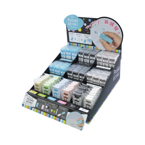 プシュケシホルダー　ブルー