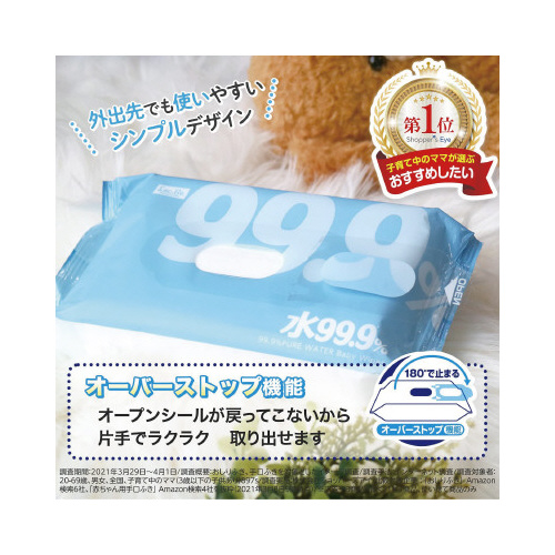 水９９．９％　ふんわりおしりふきＷ　８０枚入×８Ｐ