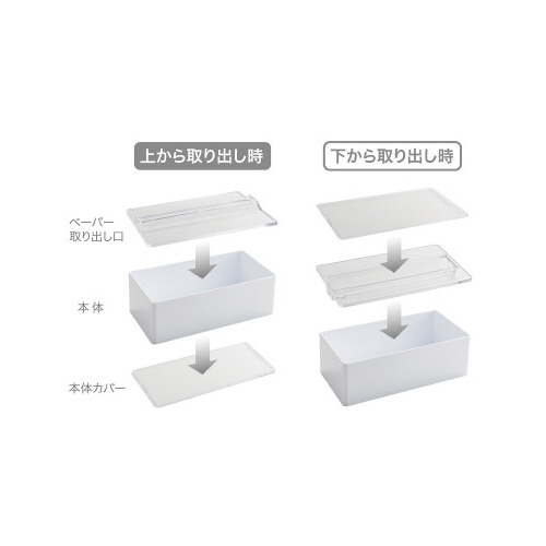 ペーパータオルＨ＆Ｄ