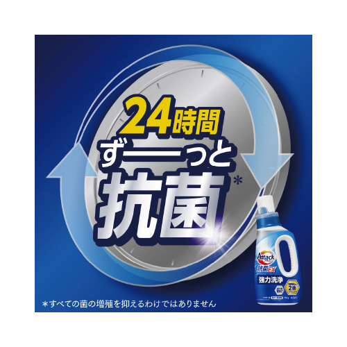 アタック抗菌ＥＸ　詰替２１２０ｇ×４