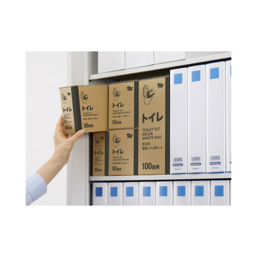 コンパクト収納　防災用トイレセット　１００回用