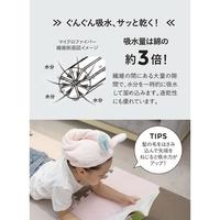 吸水アニマルキッズターバン　パンダ