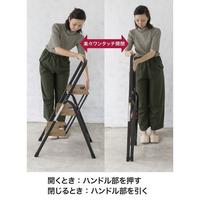 フォールディングステップ　オーク３段