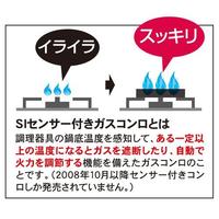 ちいさな焼き台