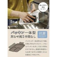 薄型弁当箱　抗菌フードマン　６００　グレーベージュ