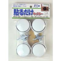 貼るだけキャスター４個組　ホワイト