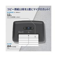 マイクロカットシュレッダー　Ｂ２０１２ＭＣ