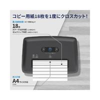 クロスカットシュレッダー　Ｂ２０１８ＣＣ