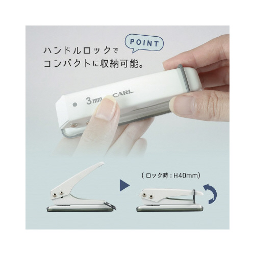 １穴パンチ　穴径３ｍｍ　ホワイト