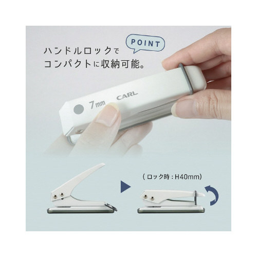 １穴パンチ　穴径７ｍｍ　ホワイト