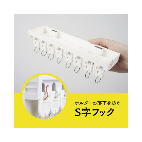 キーハンガー　ホワイト　８個吊