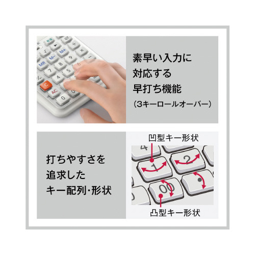 カシオ人間工学電卓　ＪＥ－１２Ｄ－ＢＫ（ブラック）