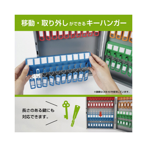 キーボックス　シルバー　４０個吊×２