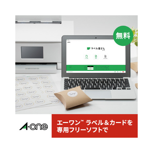 強粘着紙ラベル兼用Ａ４　６５面四辺余白角丸１００枚