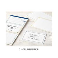 一筆箋　３サイズ　飾り罫柄