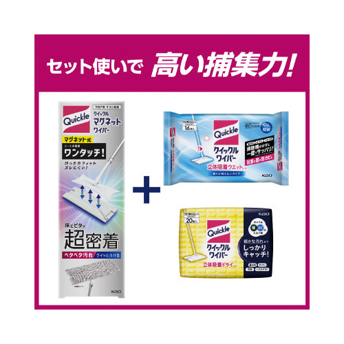 クイックルワイパー立体吸着ＷＳローズ３２枚×１０