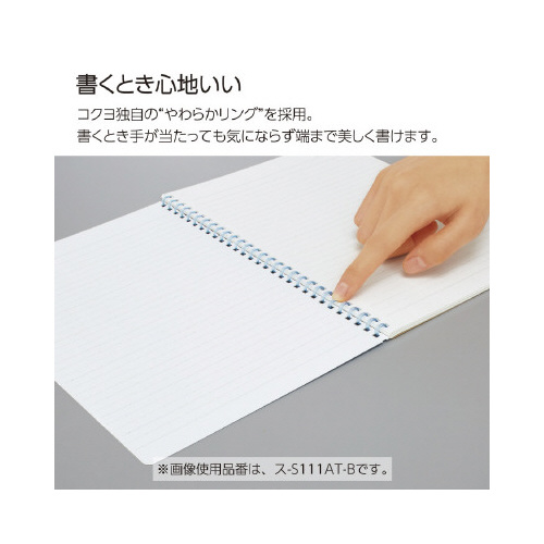 キャンパスソフトリングドット罫４０枚Ｂ５　青　５冊