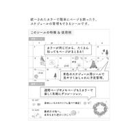 シール２５６１　カラー　緑