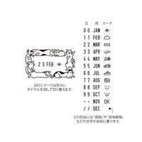 スタンプ　回転印　日付　ネコ柄