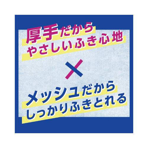 メンズビオレ　ボディシート　超絶クール　２８枚入