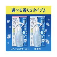 ビオレ　冷ハンディミスト　無香性　冷却スプレー