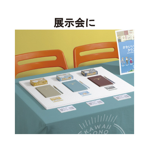 ツール管理シート　４５０×６００　ホワイト　５枚