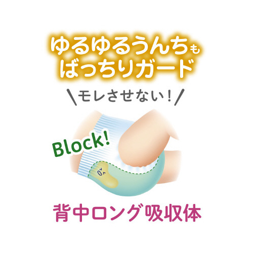 メリーズエアスルーパンツ　Ｍサイズ　５２枚×３