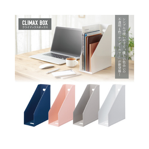 クライマックスボックス　Ａ４　ライトグレー