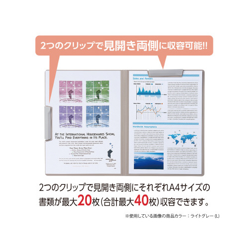 セパルクリップインファイルダブル　ペールピンク