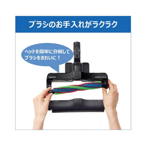 サイクロンパワーブラシクリーナー