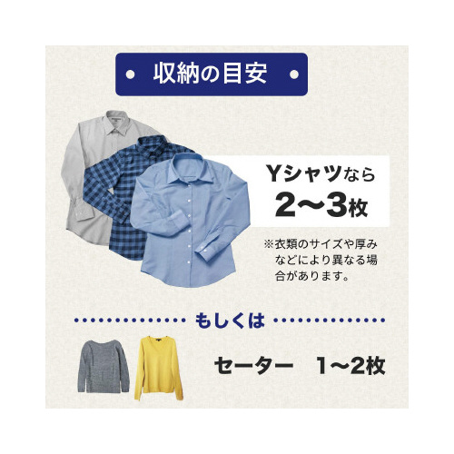 トラベル用衣類圧縮袋　Ｌ２枚入