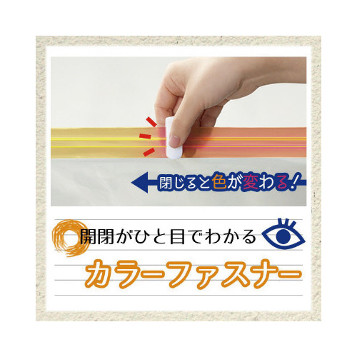 布団圧縮袋　防ダニ入れやすいふとん圧縮袋　Ｌ２枚入