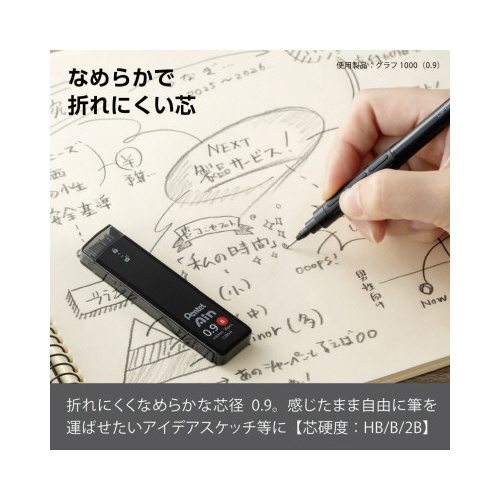 ぺんてるアイン０．９　Ｂ　１０セット