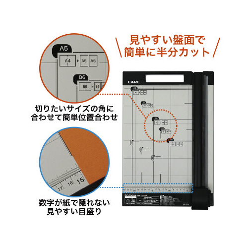 ディスクカッター　Ａ４　裁断枚数１０枚
