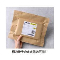 テープのいらない梱包紙　クラフト　サンキュー