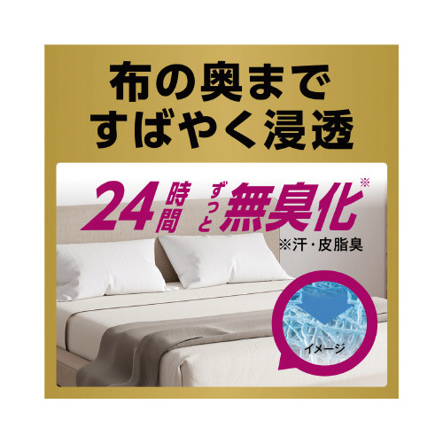 リセッシュ除菌ＥＸワイド爽やかなそよ風替６６０ｍｌ