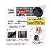 ローラーケシポン箱用オープナー交換式　ホワイト