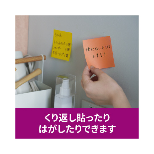 強粘着マルチカラー６　７５×７５　４色　１２冊