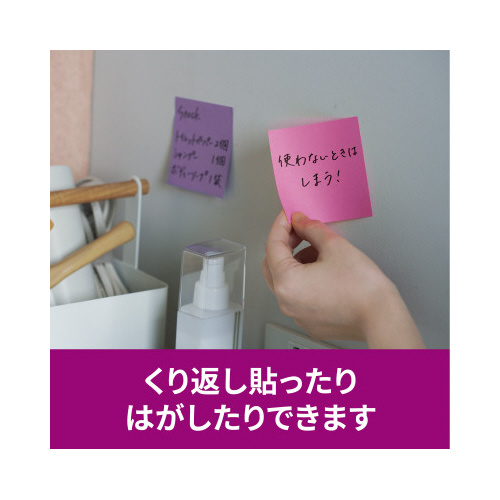 強粘着マルチカラー７　７５×７５　４色　１２冊