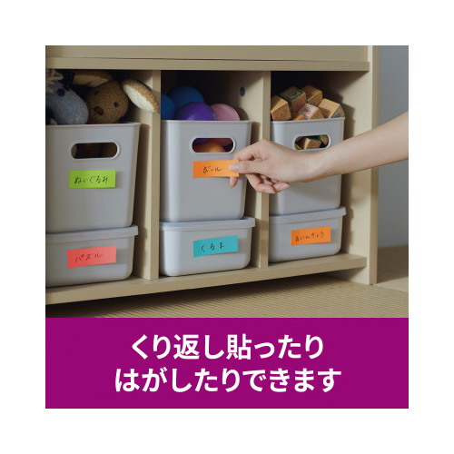 強粘着マルチカラー１　７５×２５　４色　２４冊
