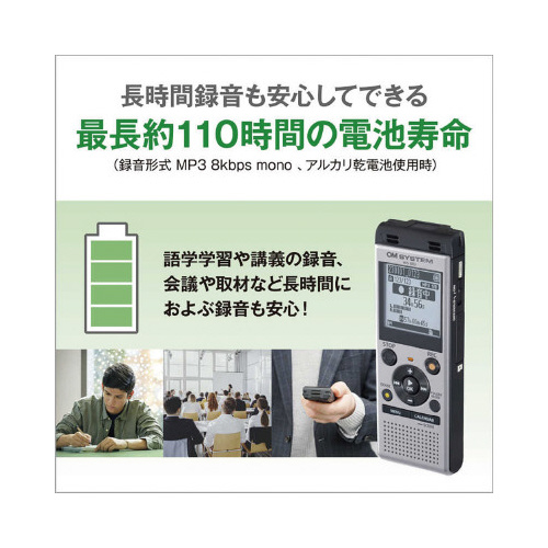 ＩＣレコーダーＷＳ－８８２ＳＬＶシルバー