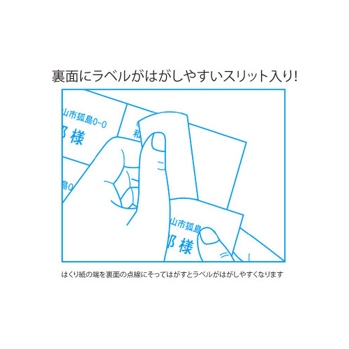 ＦＳＣ認証ラベルシール　２１面　６００枚　１箱