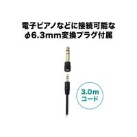 ダイナミックヘッドホン