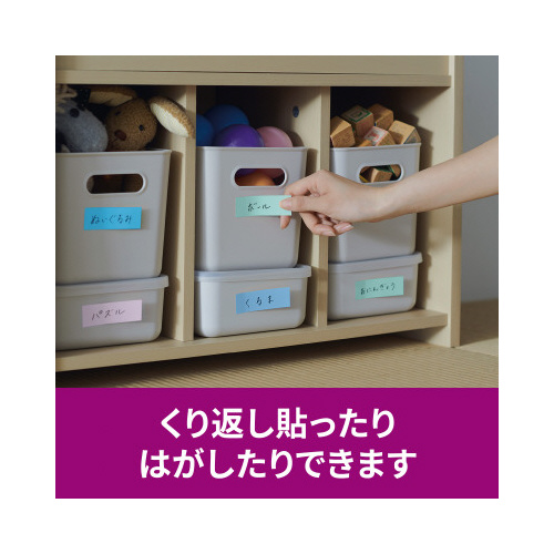 ポストイット強粘着マルチ２　７５×２５　４０冊