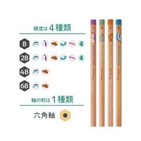 かきかた鉛筆　ハローネイチャー２　ペンギン２Ｂ
