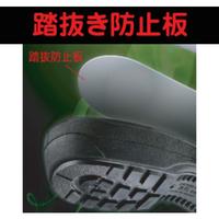 安全靴　ＲＴ７３８Ｆ　Ｐ－４　静電　２６．０ｃｍ