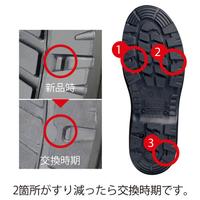 安全靴　ＲＴ９１０絶縁　２５．０ｃｍ