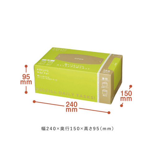 横からも取り出せるストッキング水切りネット（兼用）