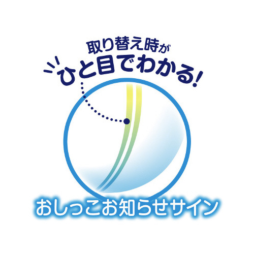 メリーズテープ　Ｍサイズ　５２枚