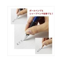 大人の魔法のザラザラ下じき　Ｂ５　グレー　５枚